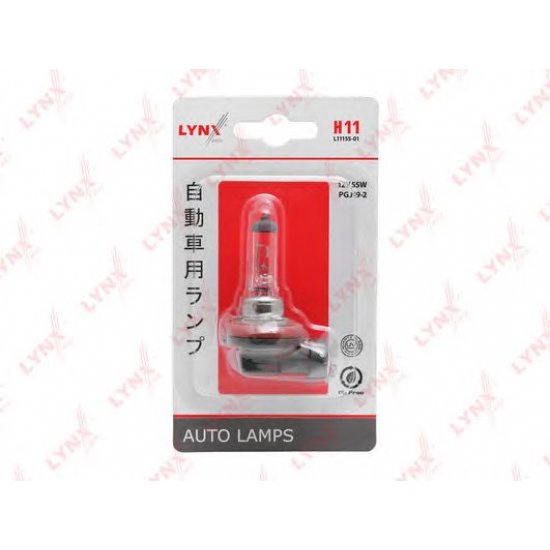 BULB PROIECTOR